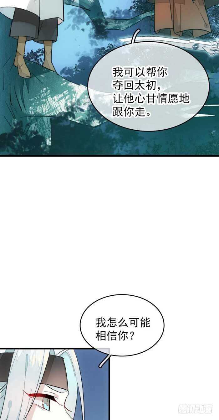 101 咬痕25