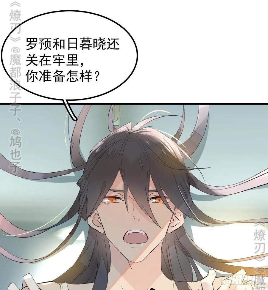 176 芙蓉帐暖度春宵42