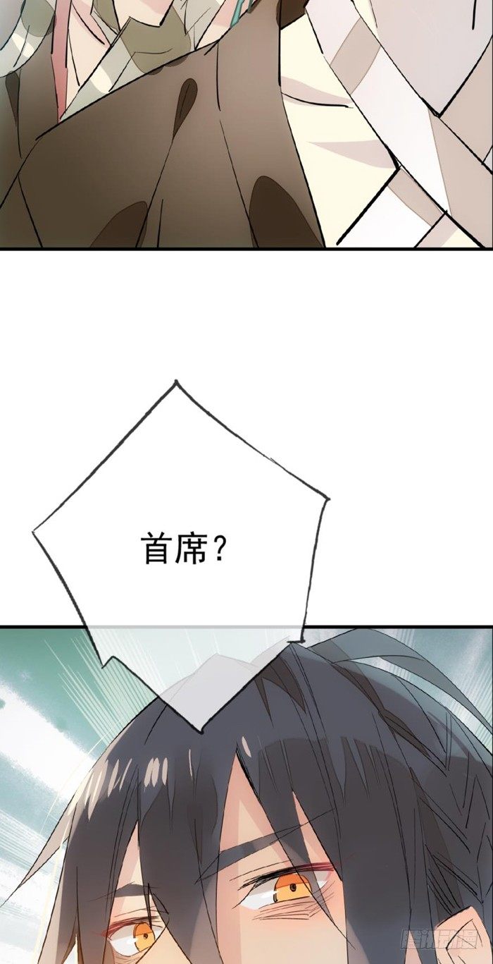 28 戮刃珈7