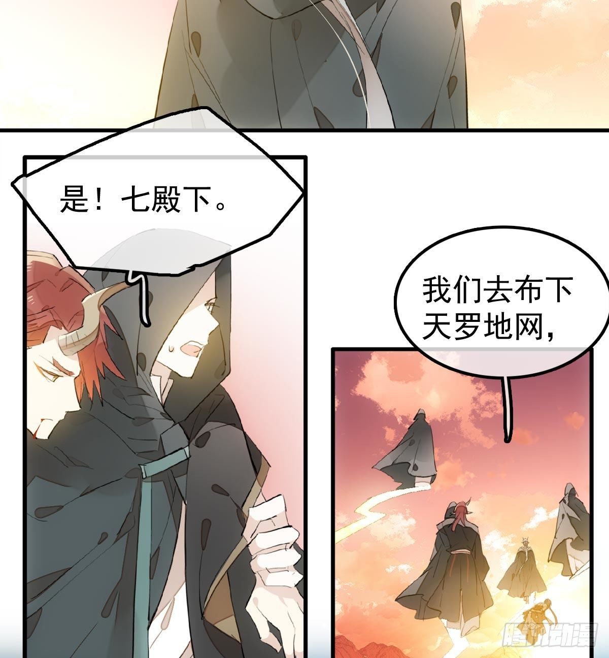198 如何杀死老姬13