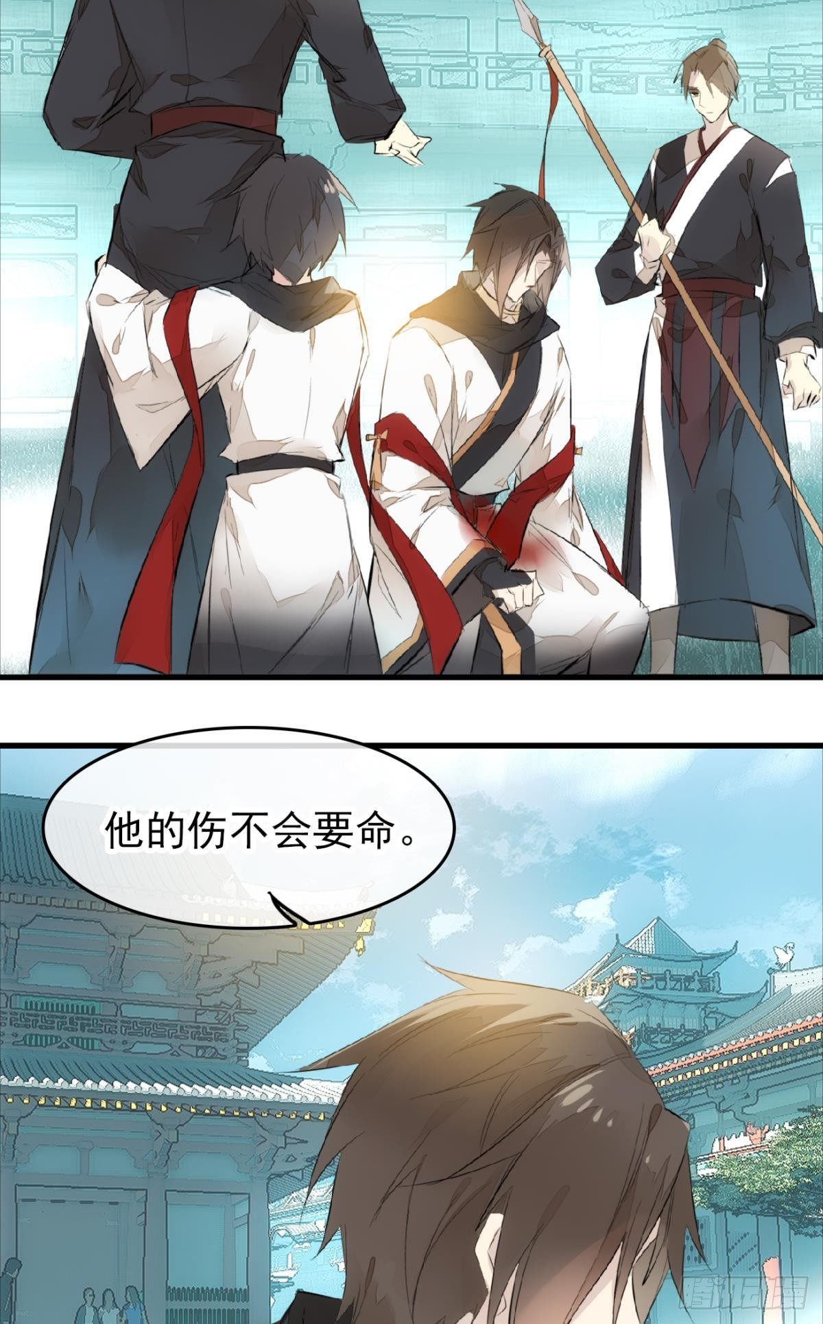 番外 鞘戒院之囚129