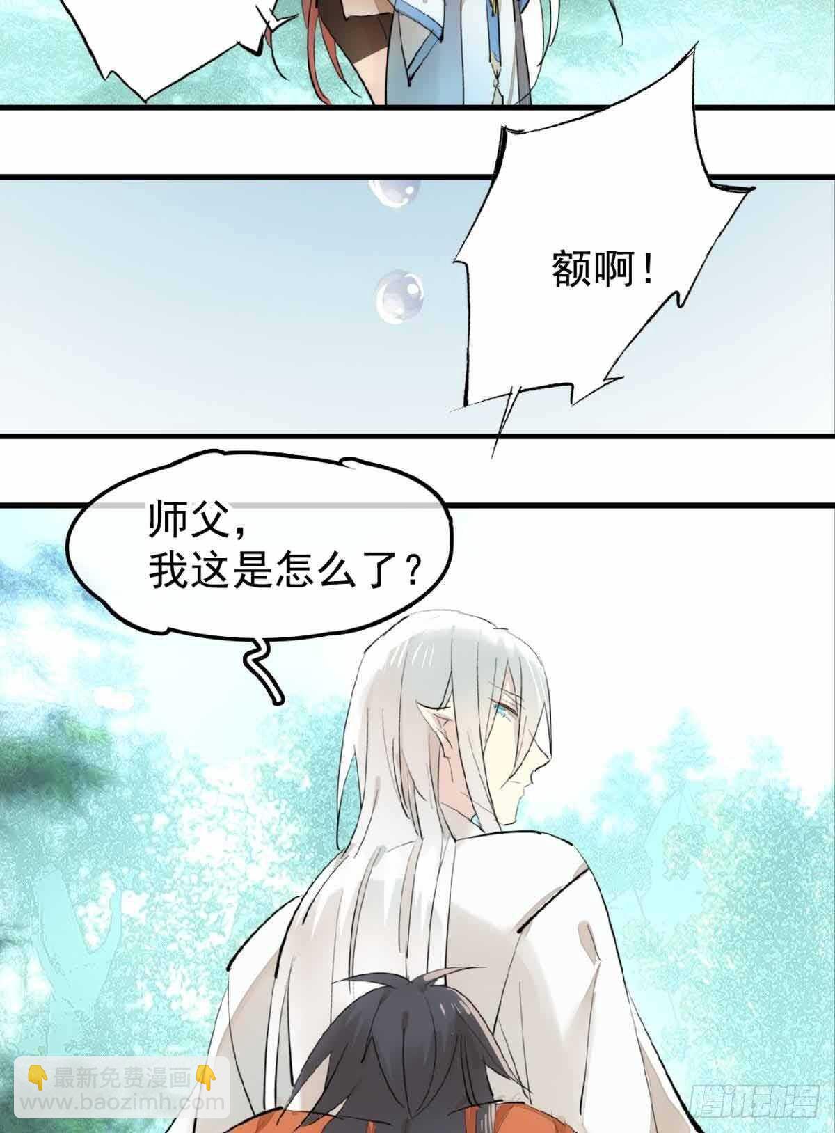 136 情毒无解3