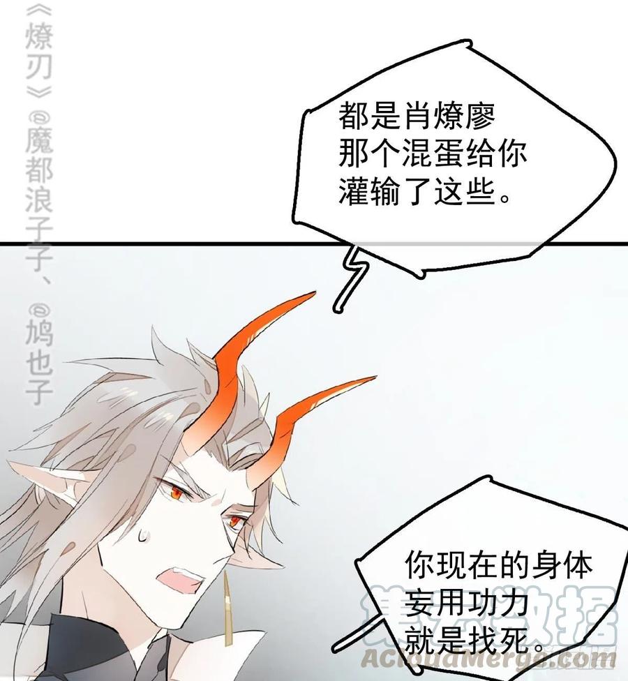 200 拍卖剑鞘27