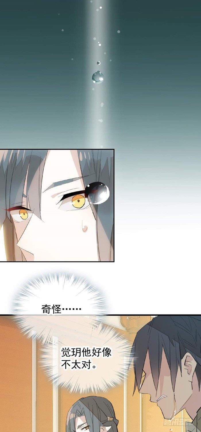 32 是个好人3