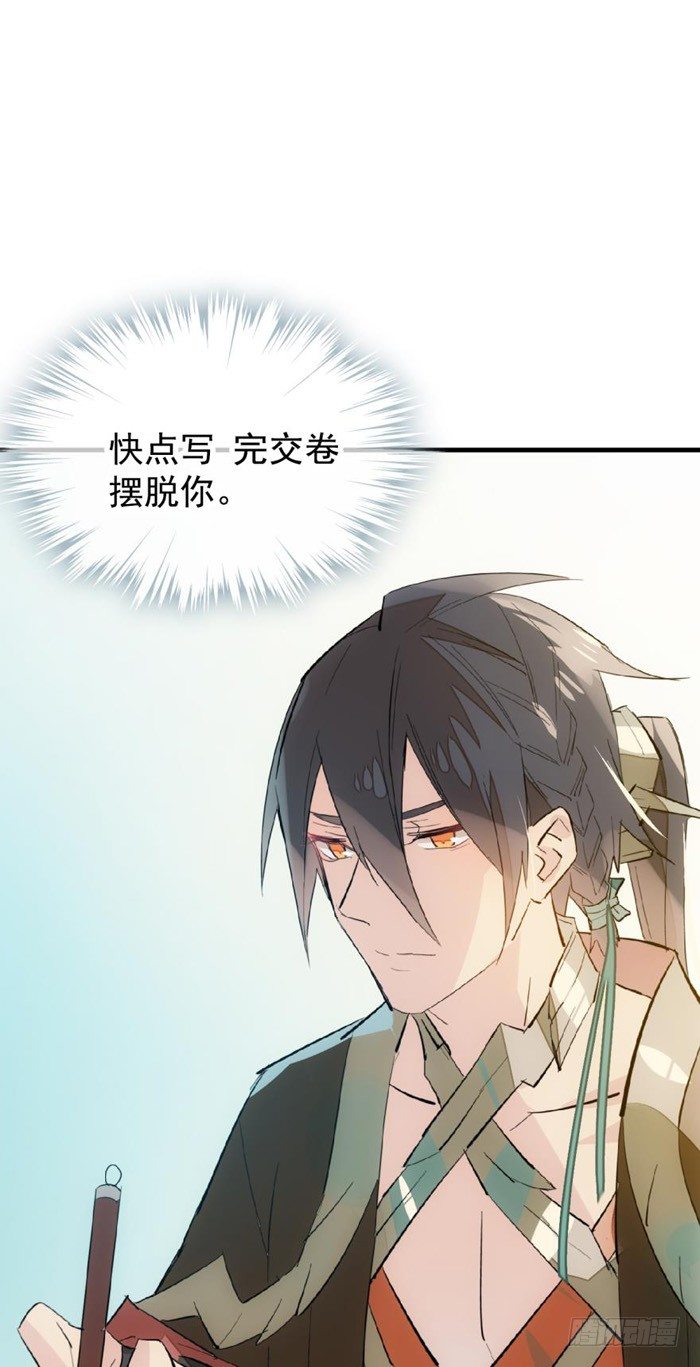 31 游丝蛊5