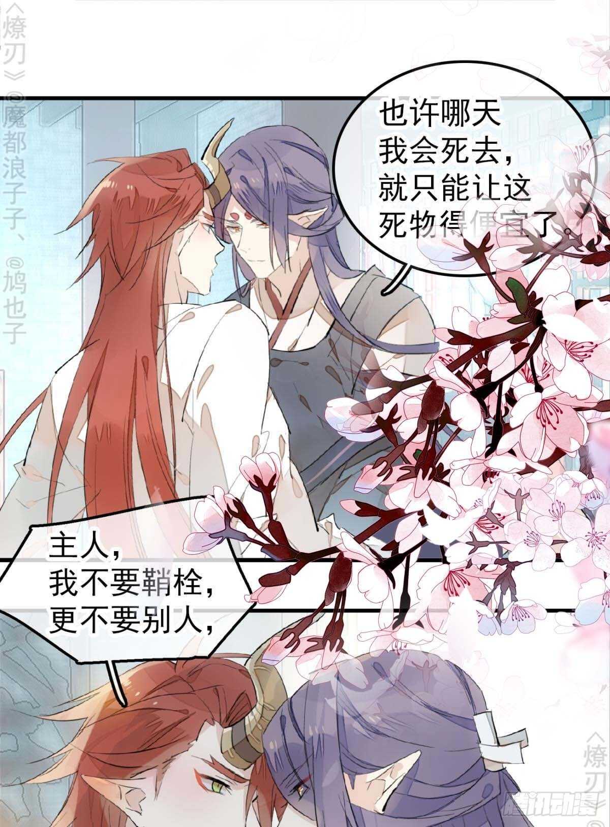 170 断翅27