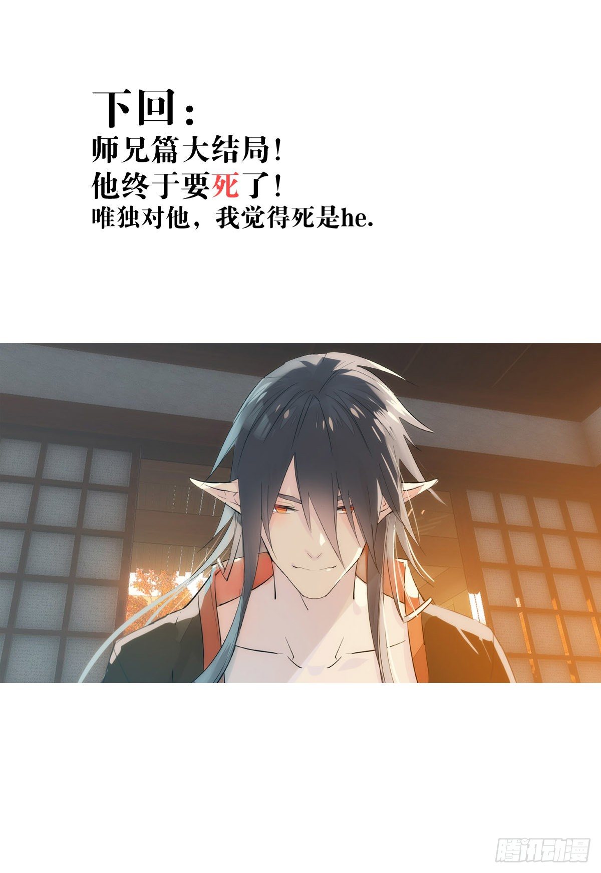 免费番外 断剑550