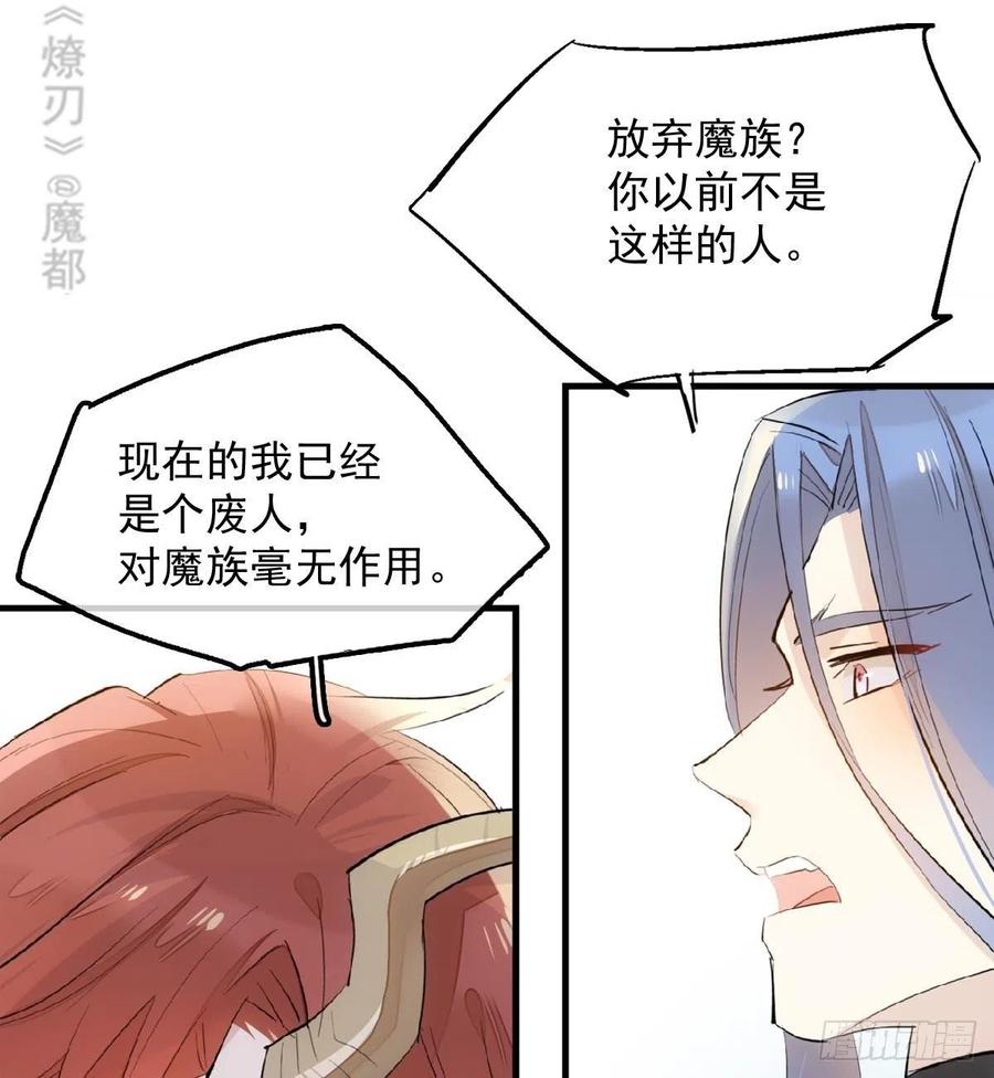 191 用我一生治愈你29