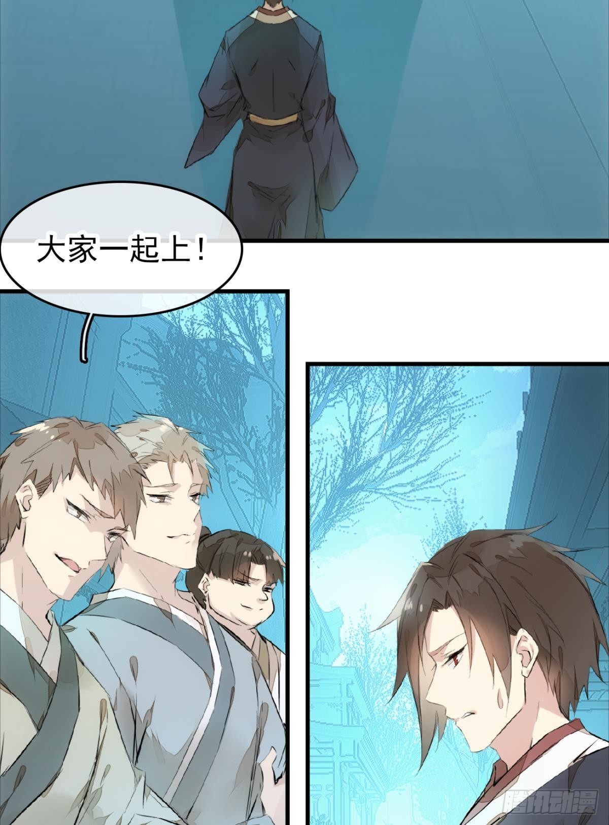 番外 鞘戒院之囚214