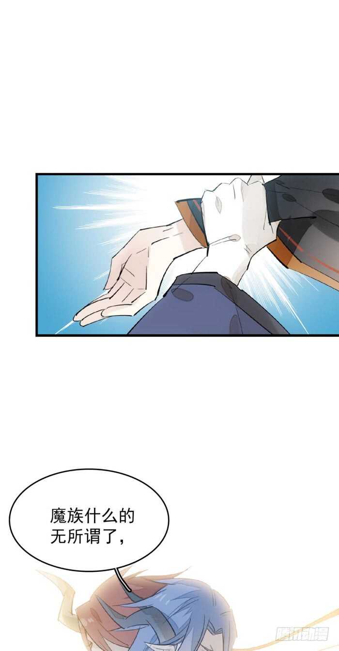 101 咬痕36