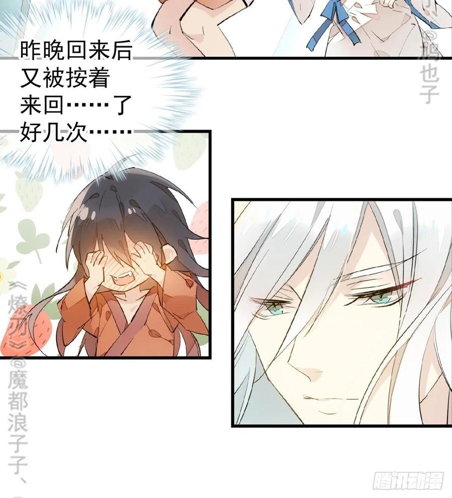 181 扶腰上学5