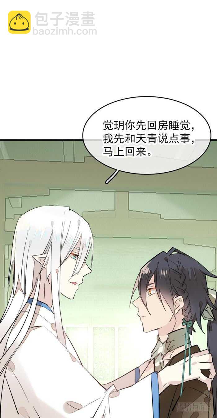 103 老罗的破绽21