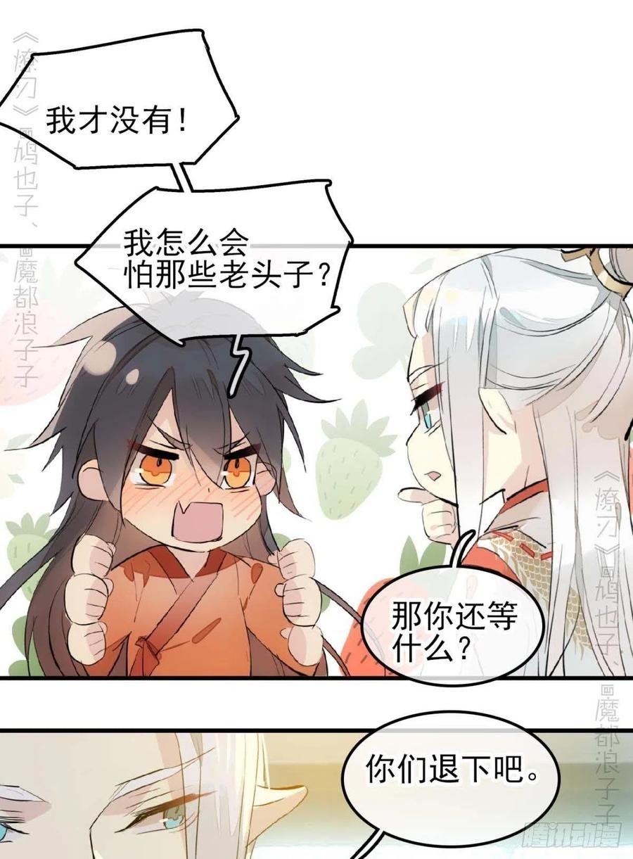 173 喜结良缘5