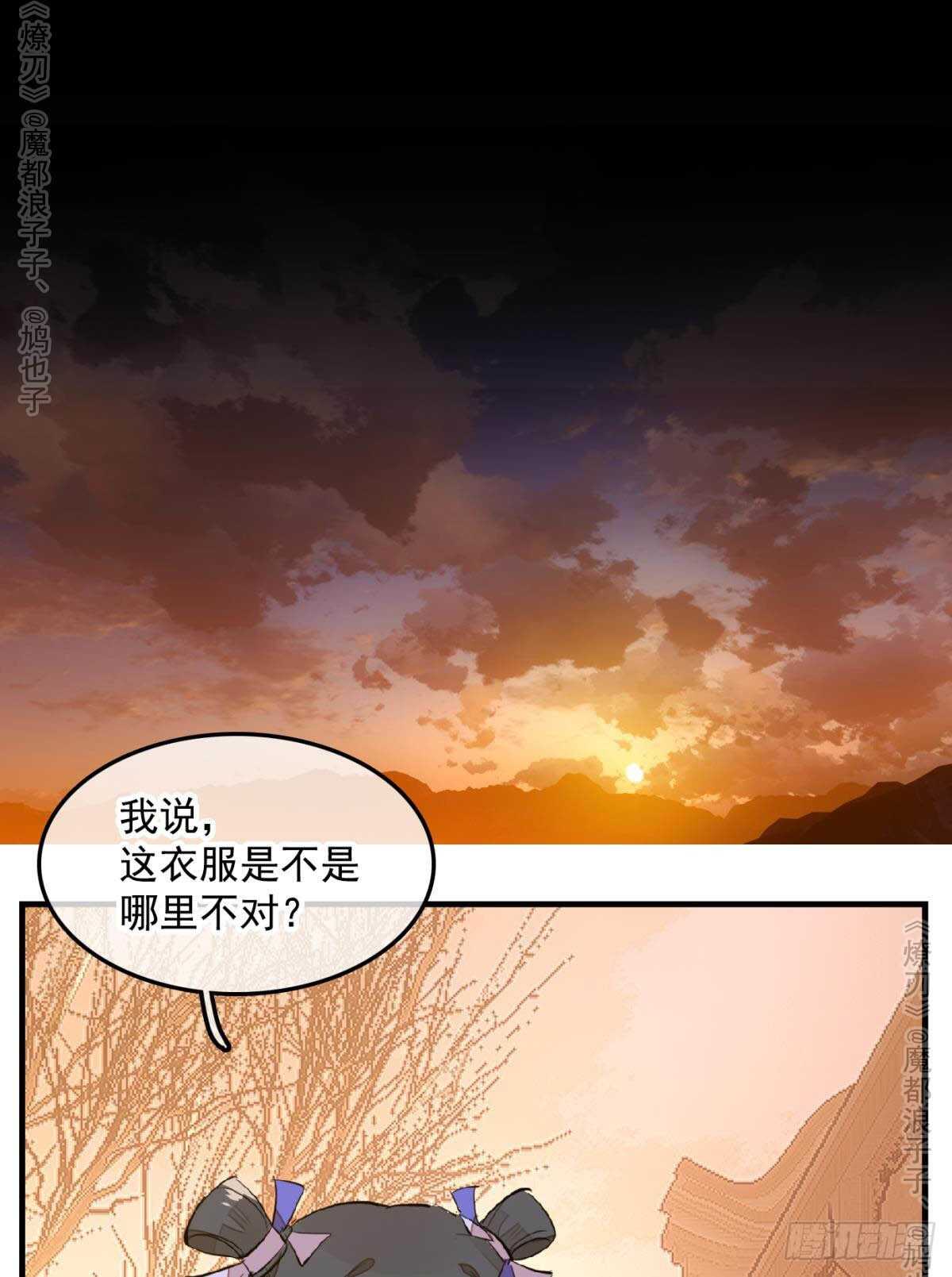147 女装出游21