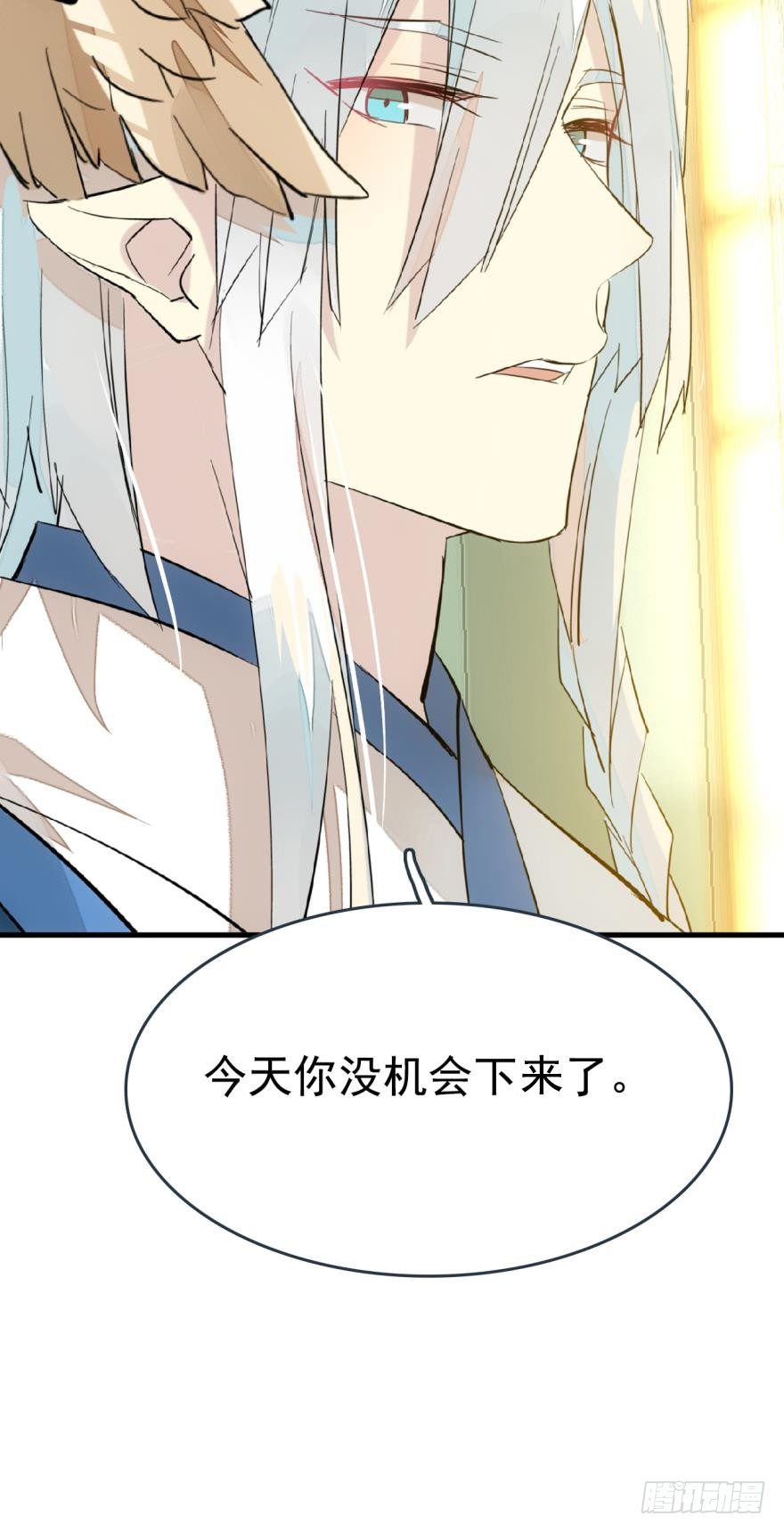 20 蒙眼play8