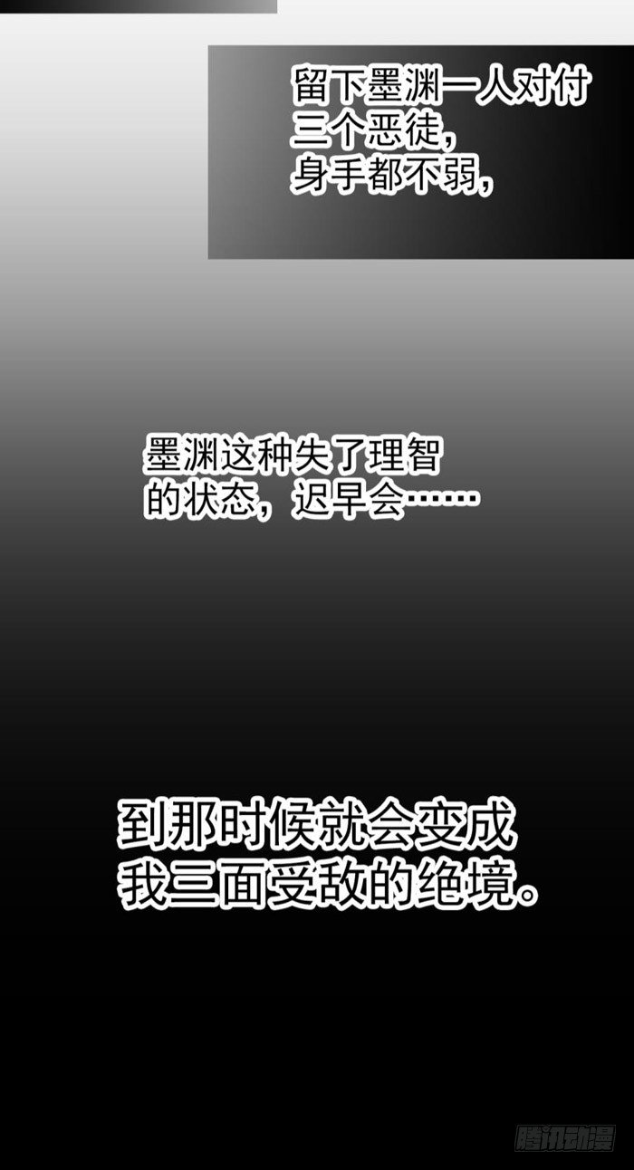 43 剑锋易折21