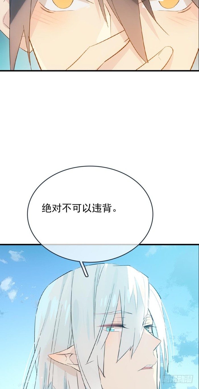 27 不过洗澡而已29