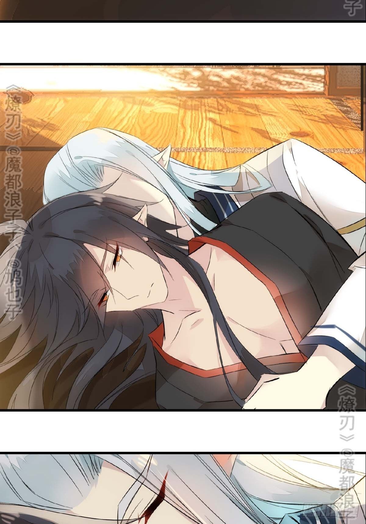 免费番外 断剑 62