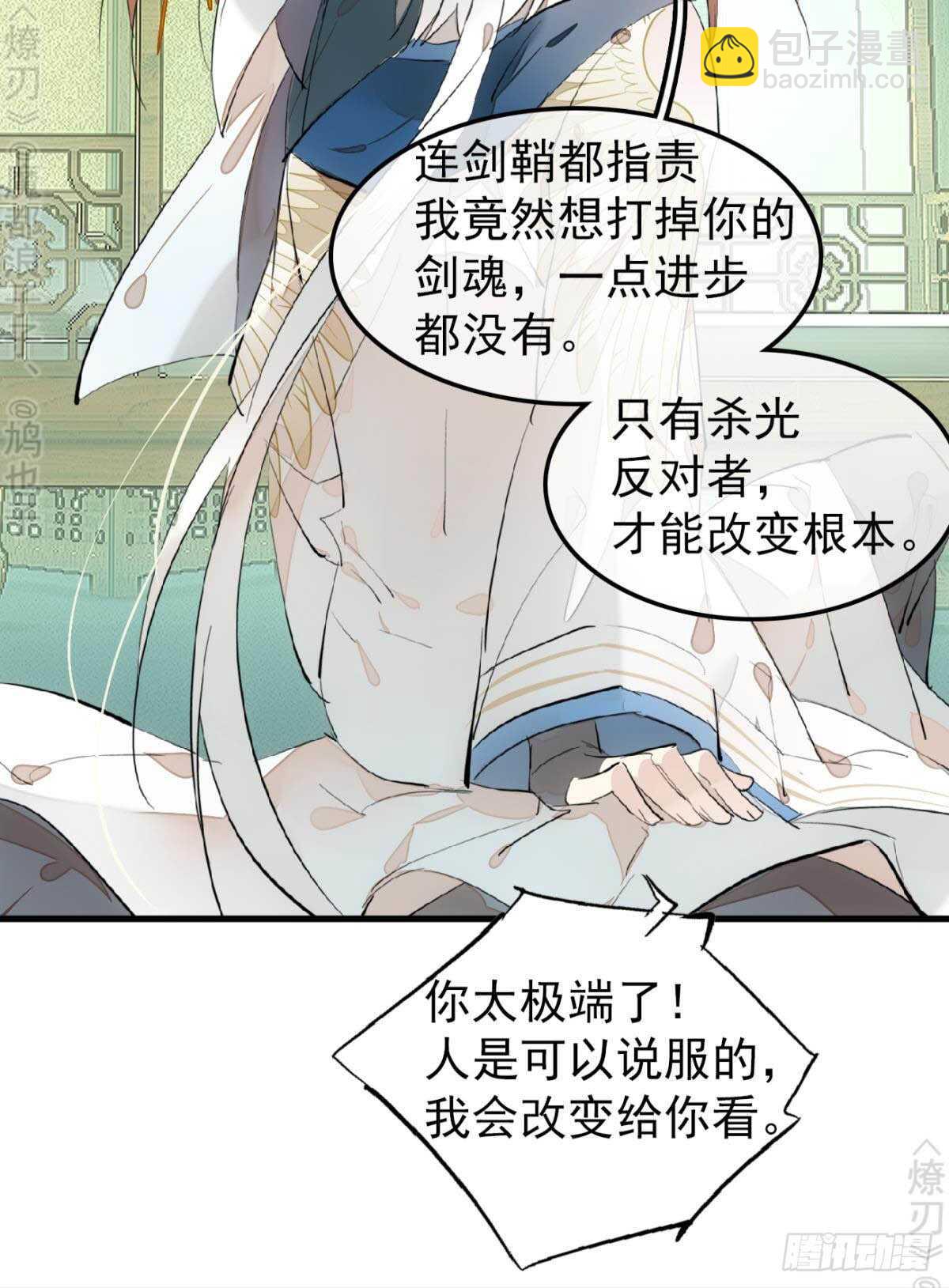 159 师兄暴打老姬20