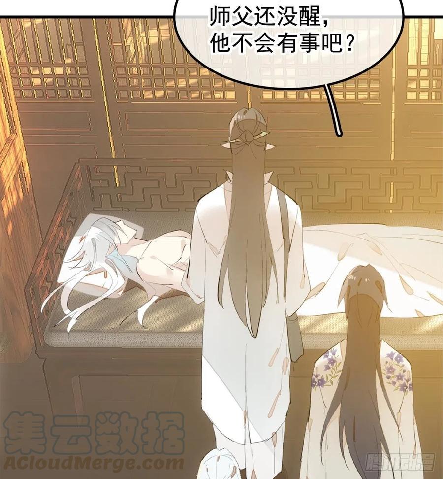 203 三人行必有吾师33