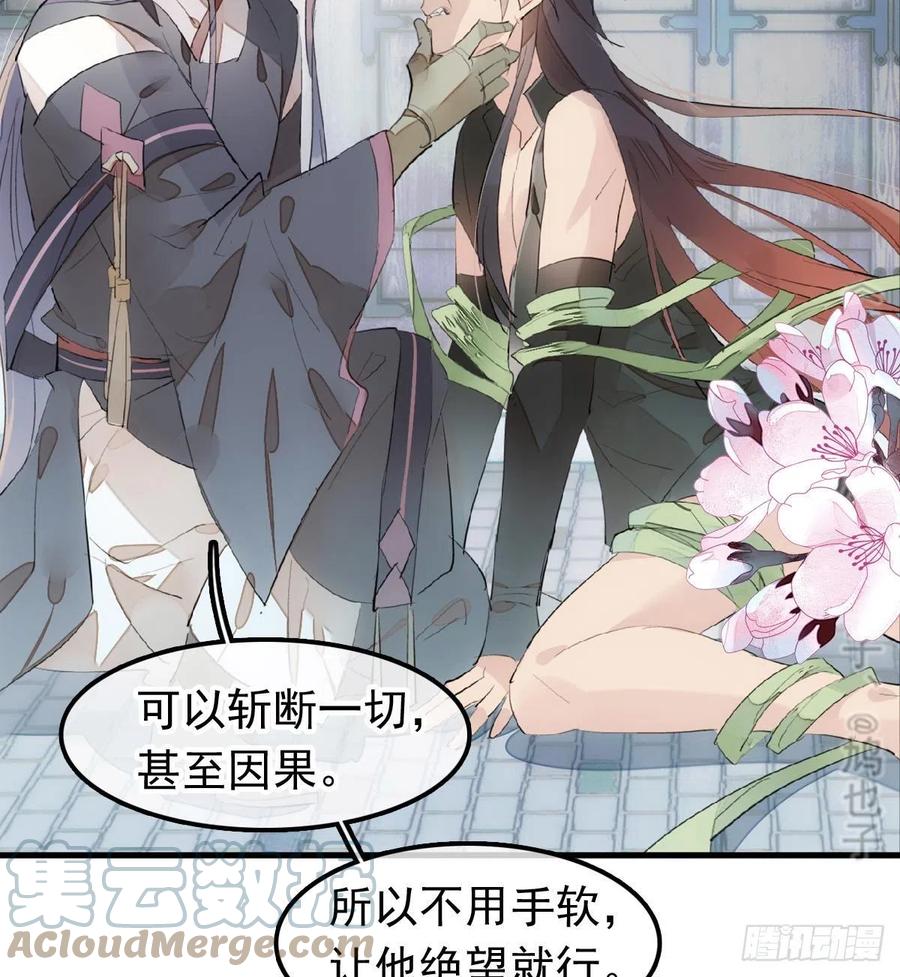 210 罗预的诡计33