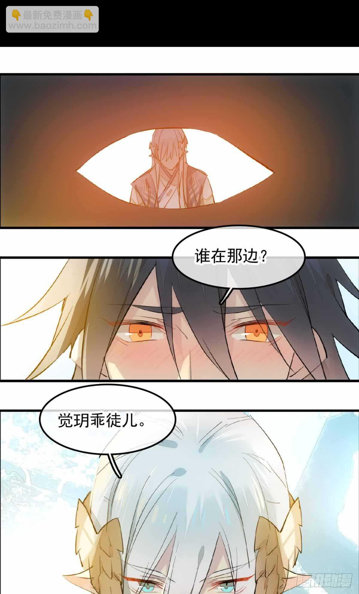 131 春天的药27