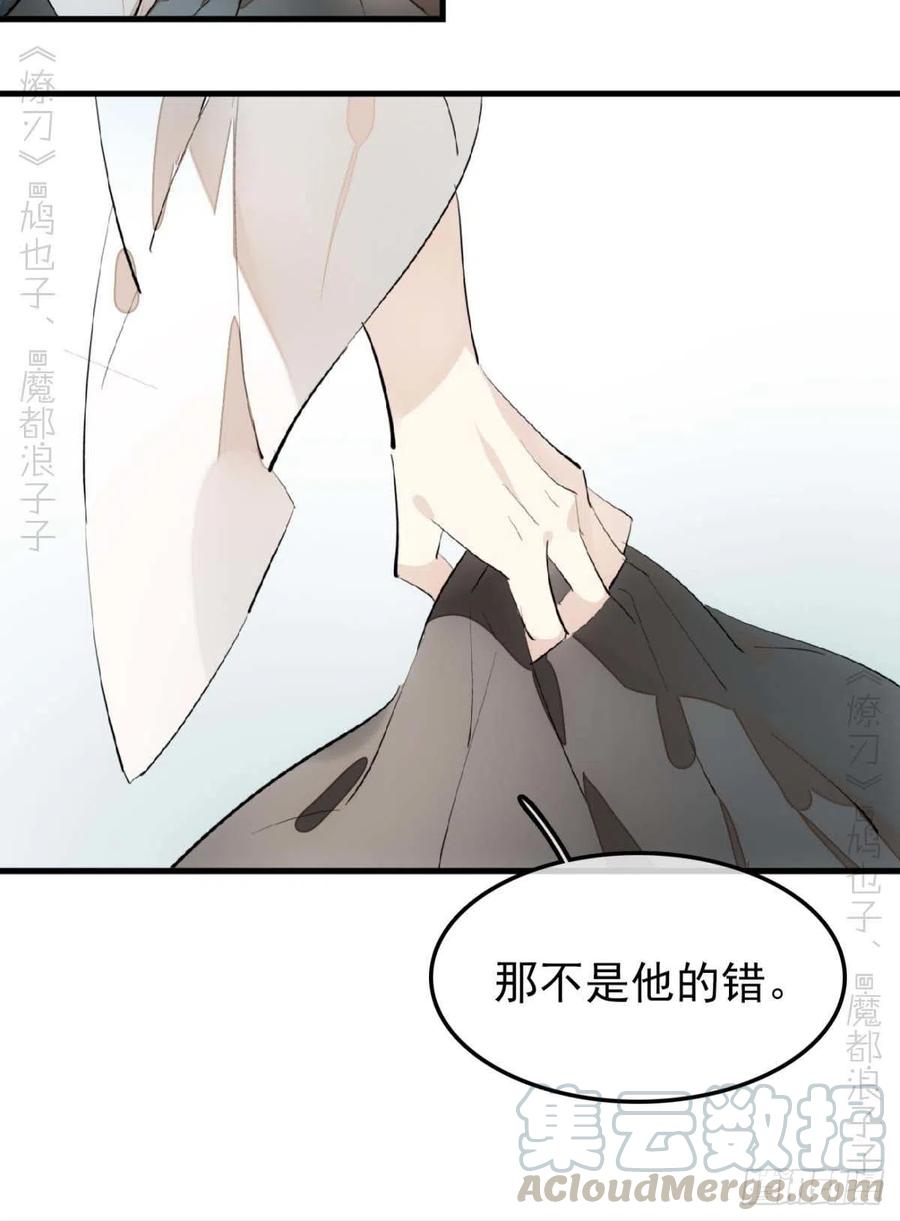 189 欺君之臣22