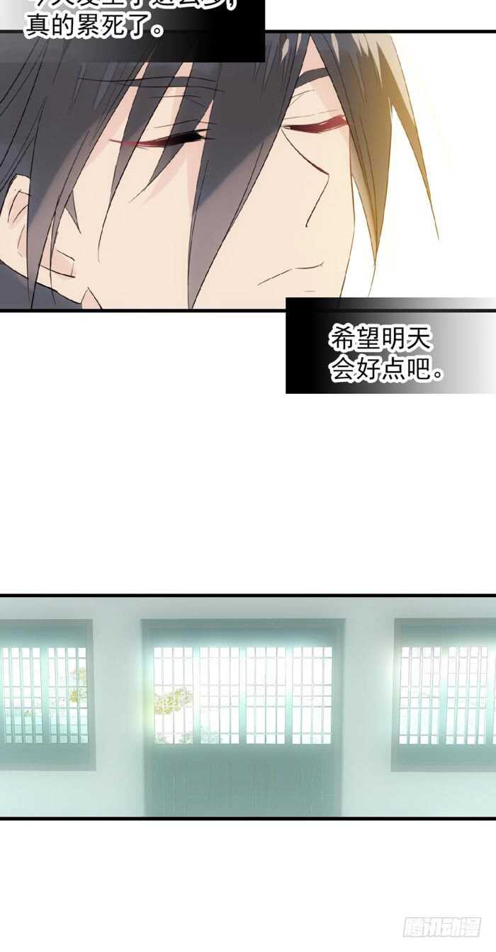 98 跟师父抢男人32