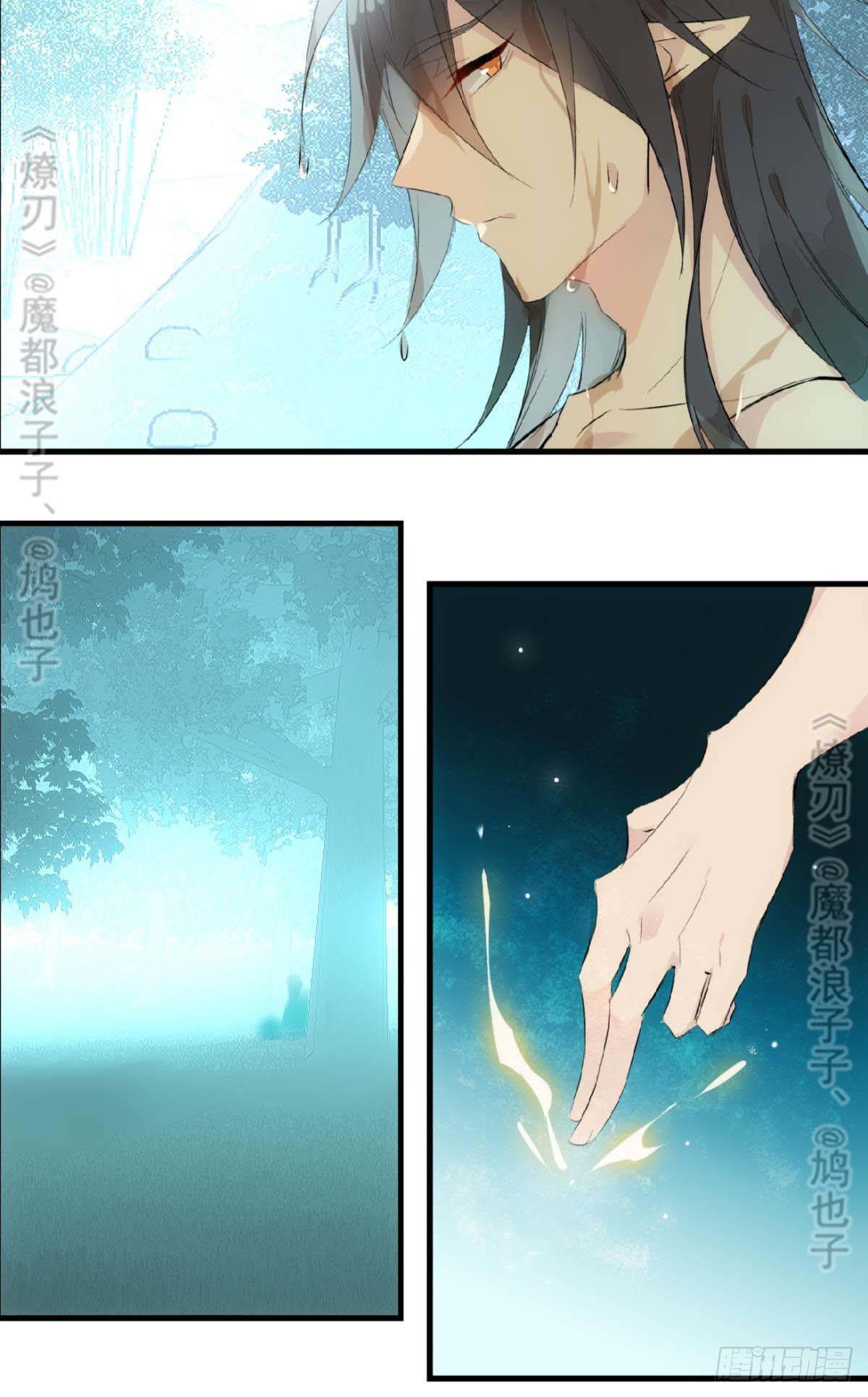 断剑——支线结局,虚伪的he30