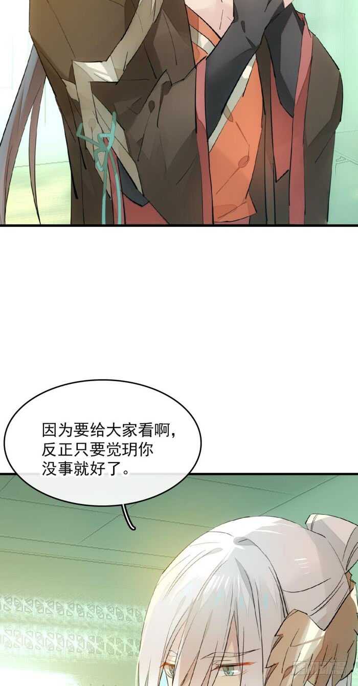 112 师父脱衣15