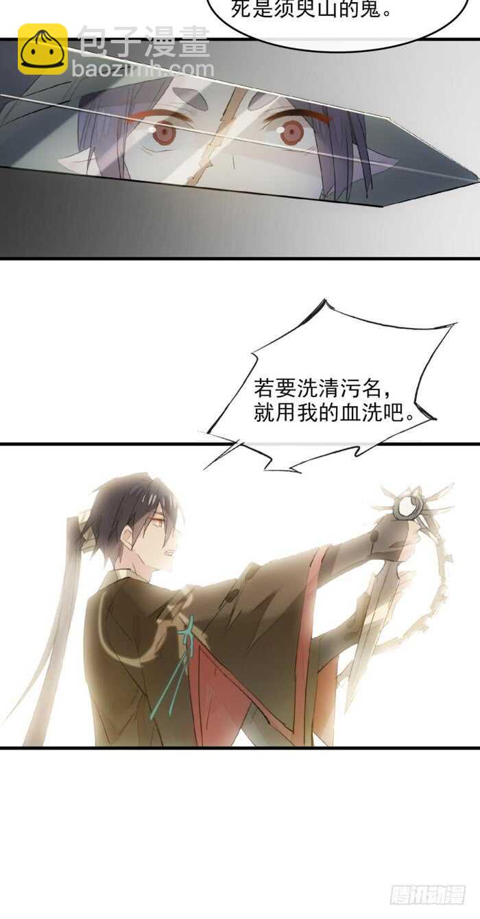 108 觉玥自杀24