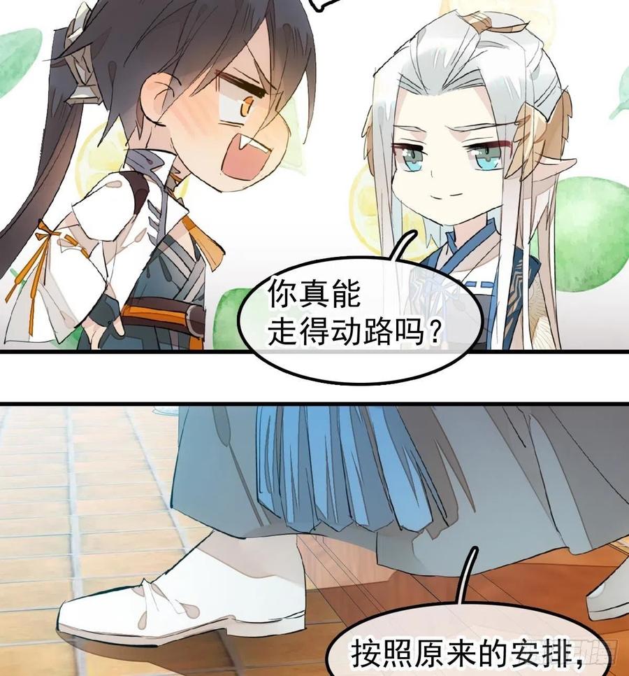 181 扶腰上学40