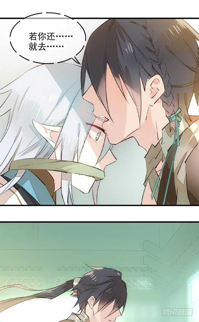 114 易辰心碎20