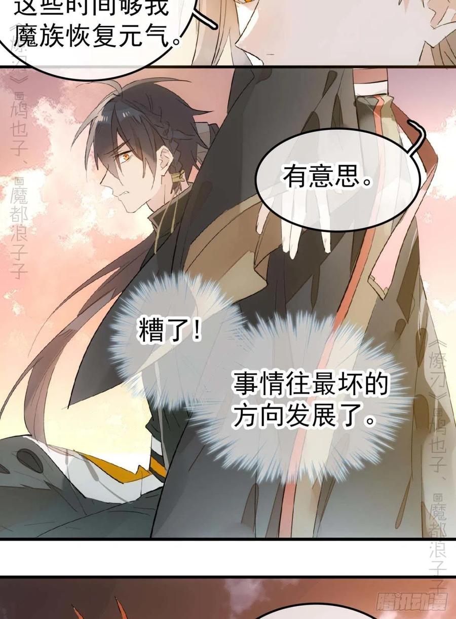 197 兄有弟攻11