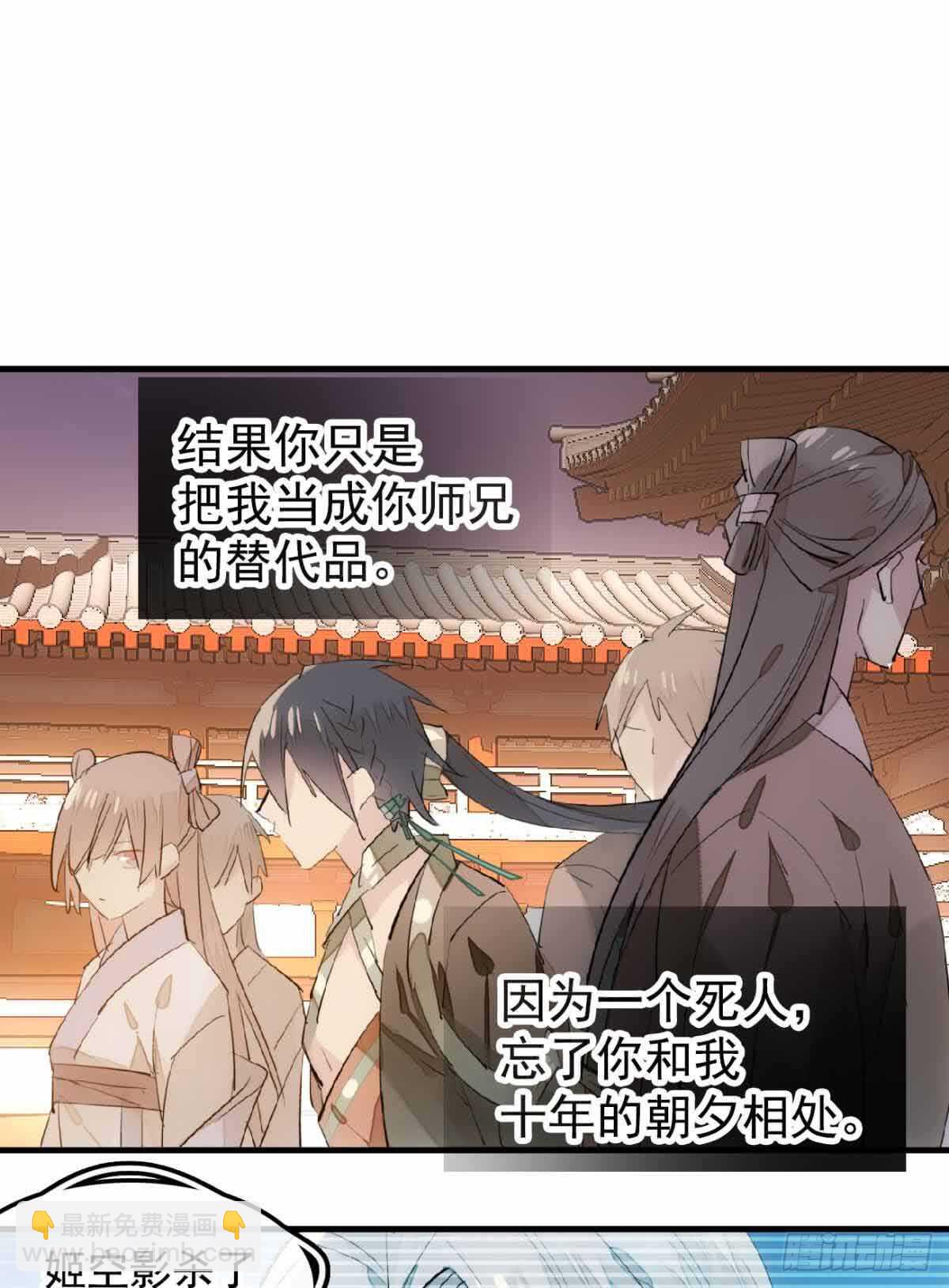129 给师父戴绿帽7