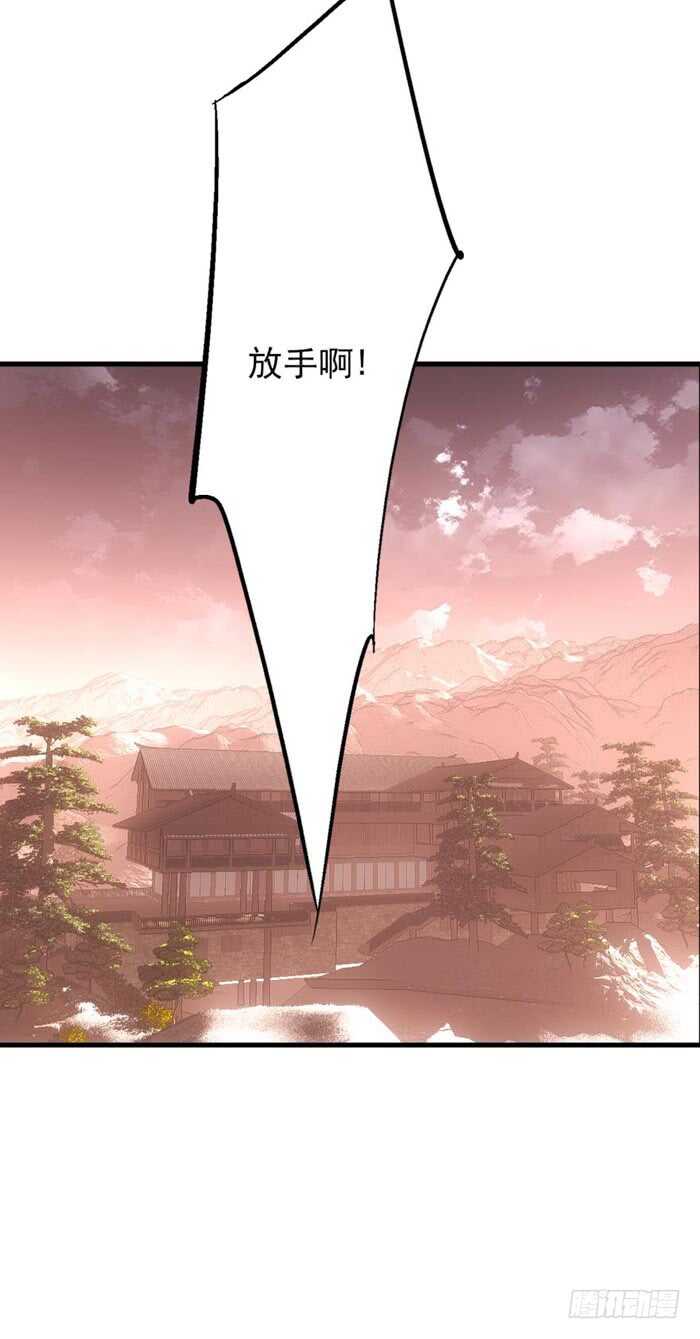 82 飞往魔族领地32