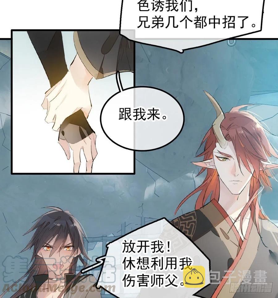 199 情毒发作30