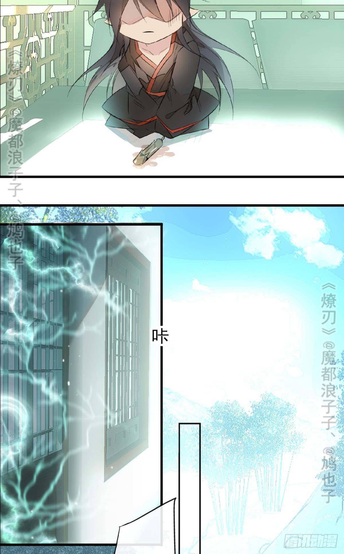 断剑——支线结局,虚伪的he20