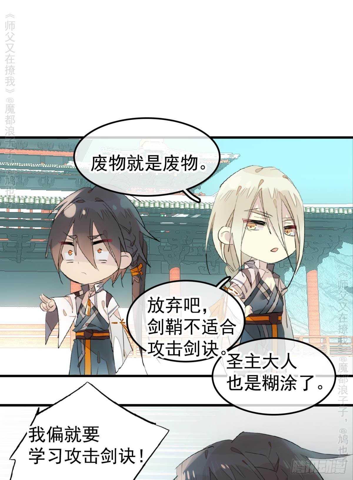 146 无芒所依14