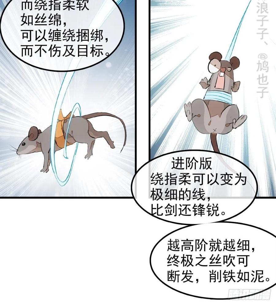 183 空中撩月26