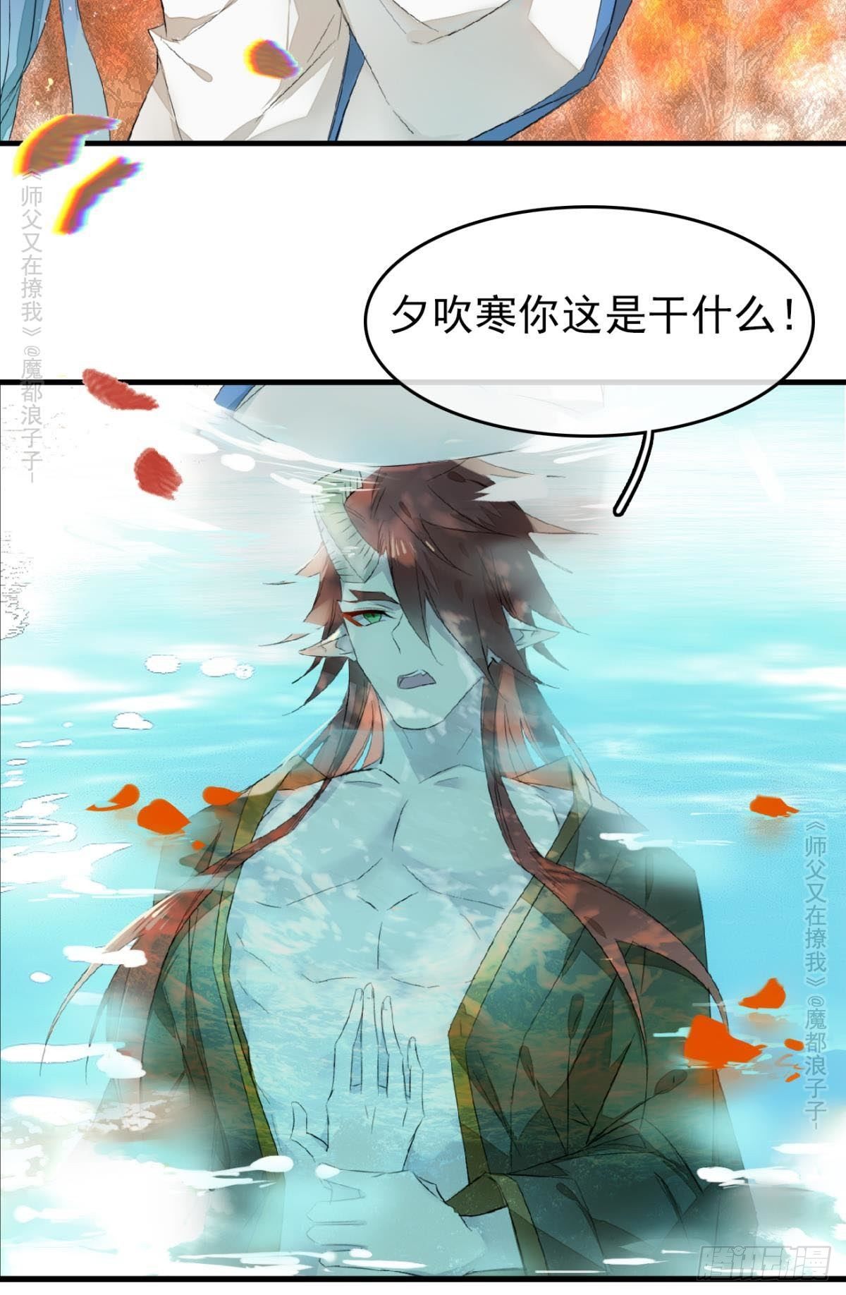 免费番外 罗晓寒修罗场 623