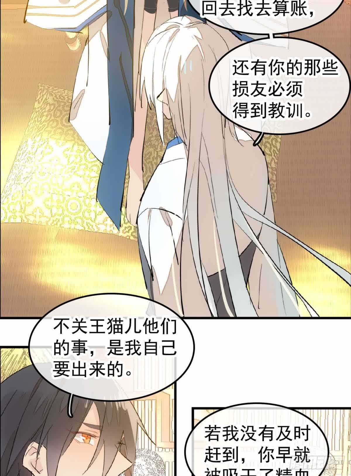 132 捉奸28
