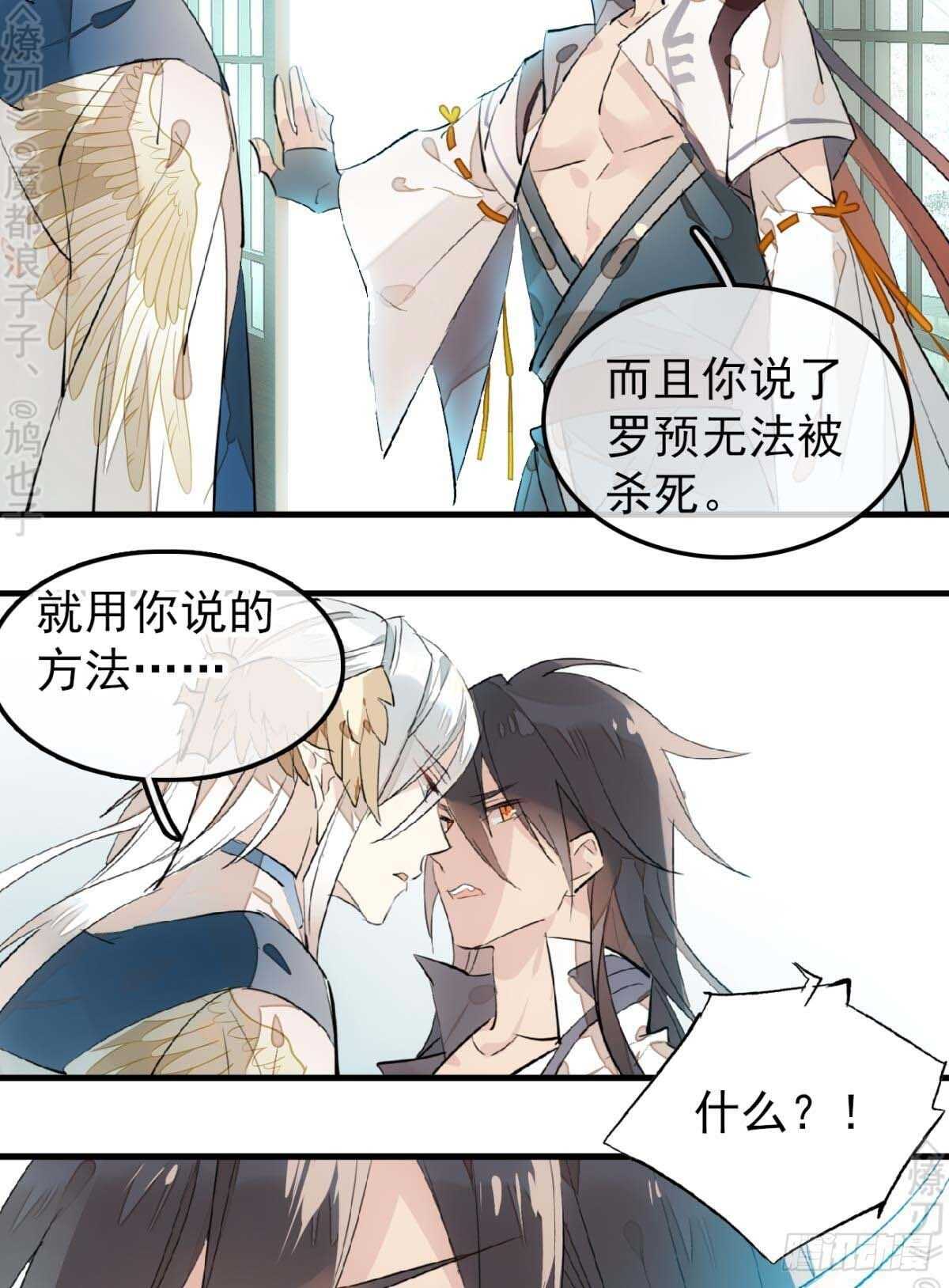 160 杀死你的心23