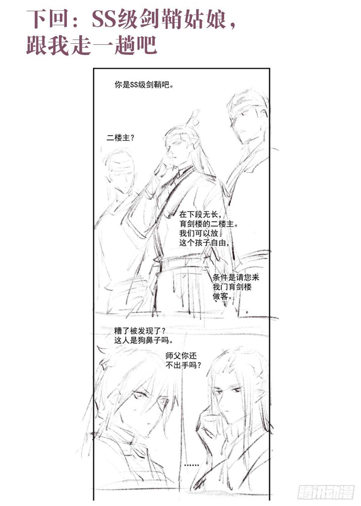 147 女装出游37