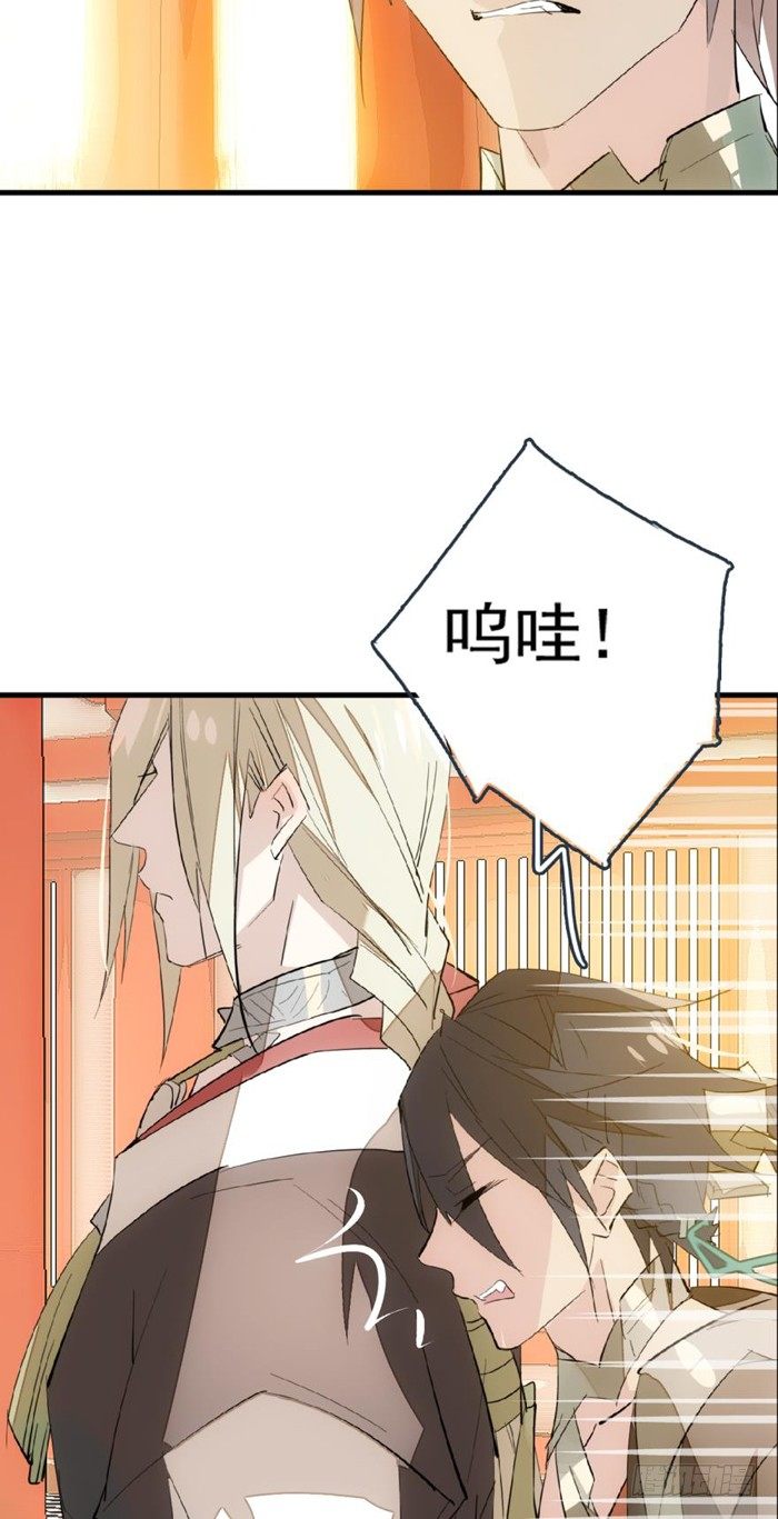 28 戮刃珈20