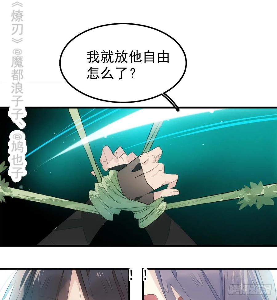 206 生死与共22