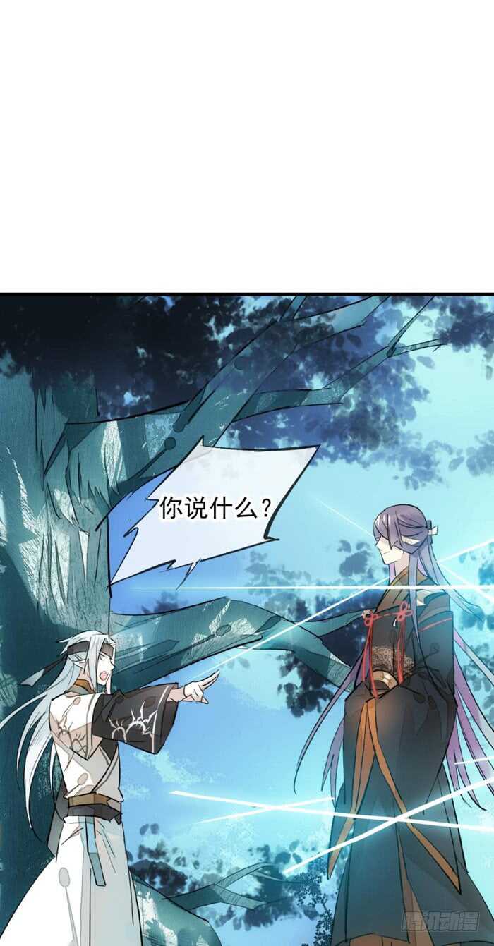 101 咬痕24
