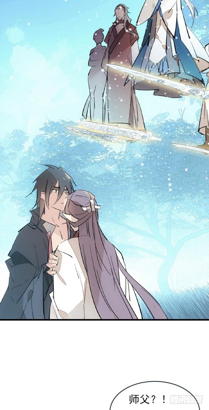 51 师父吃醋47
