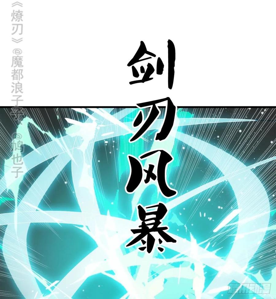 207 师父与弑父13