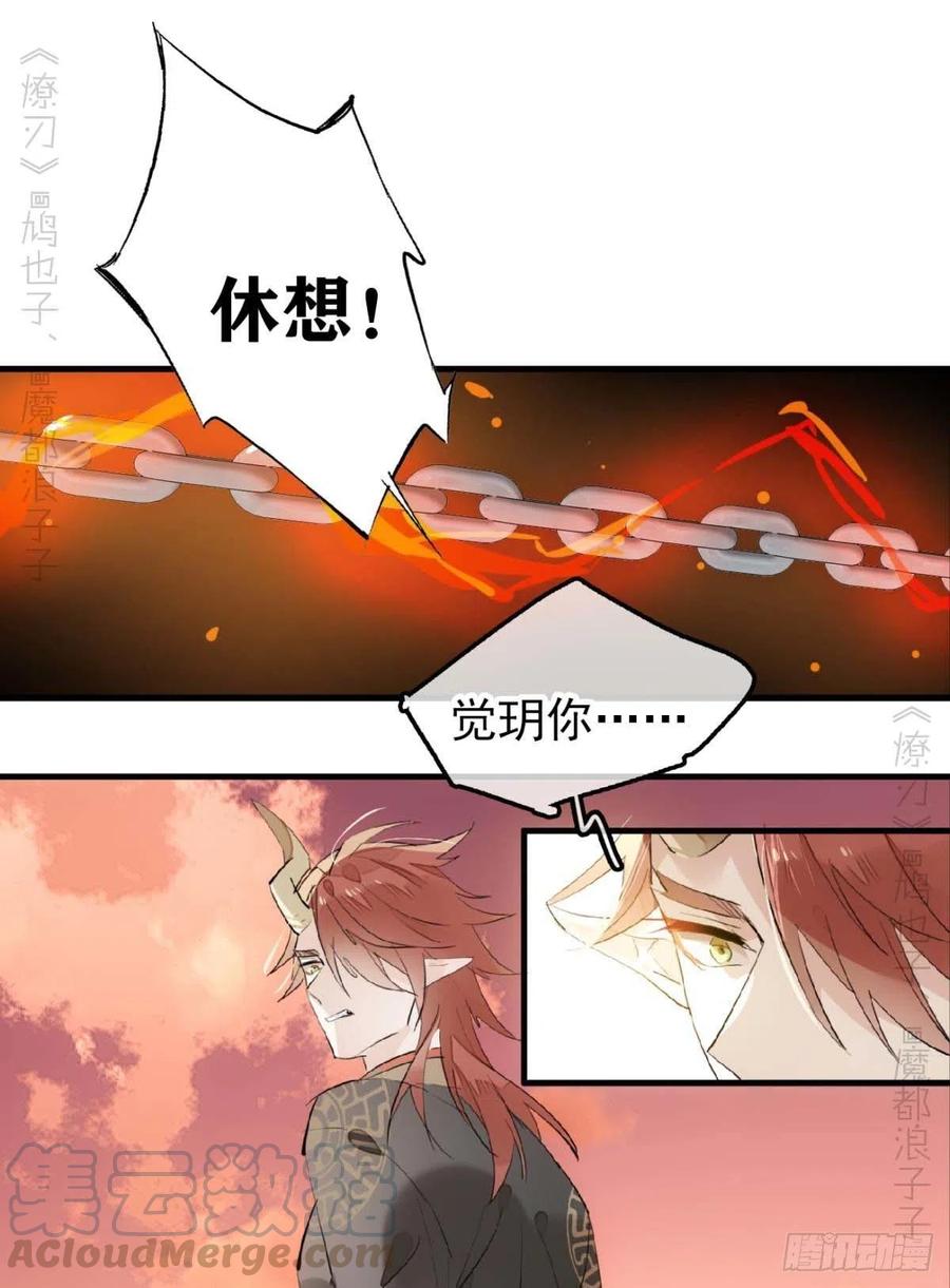 197 兄有弟攻14